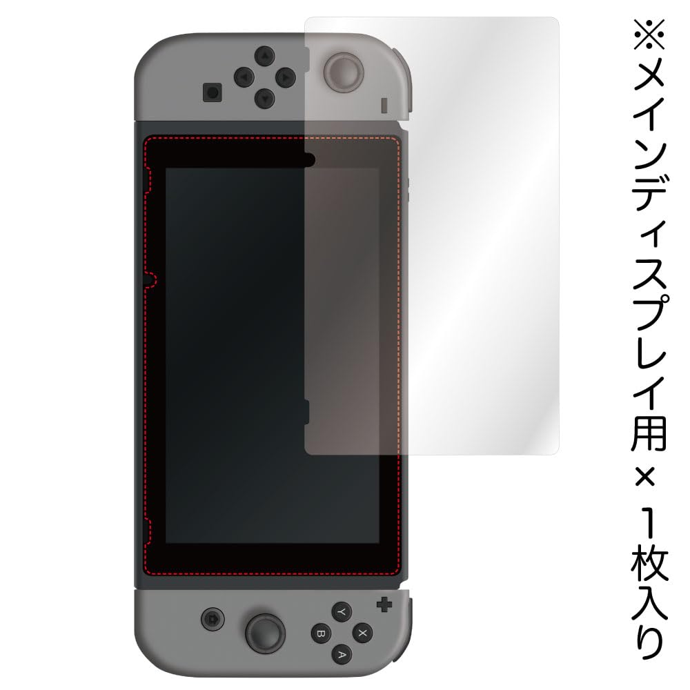Amazon.co.jp: アスデック Switch用 保護フィルム アンチグレア 割れ