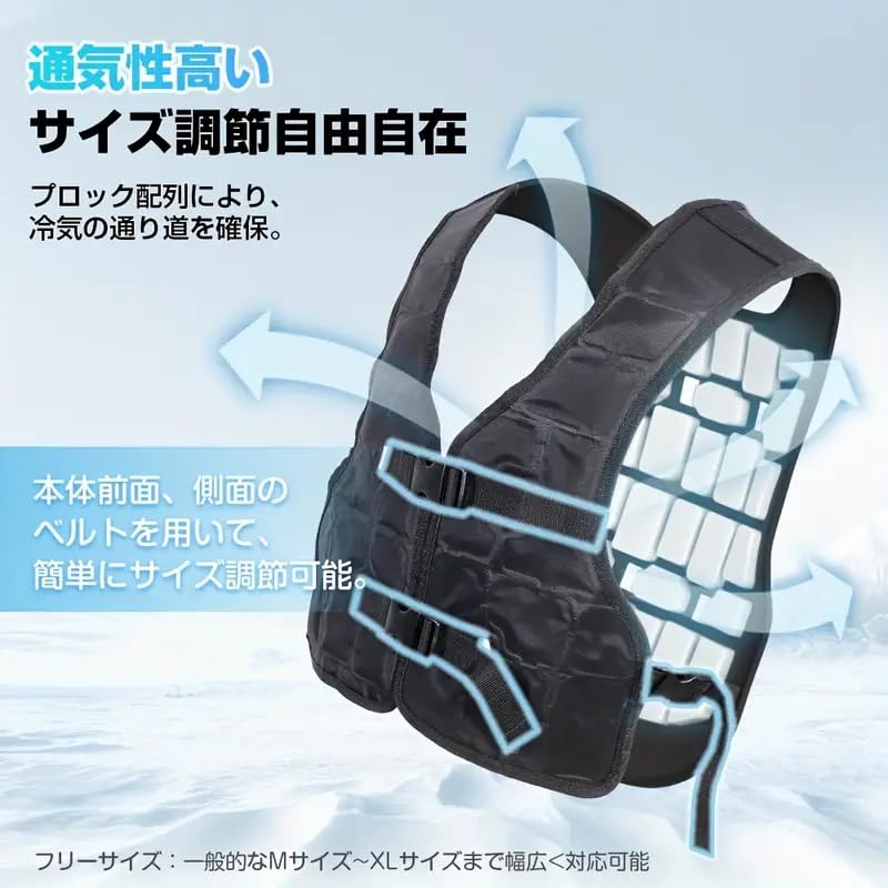 Amazon.co.jp: Advanced Model Cold Armor PCM Vest, Water Cooling