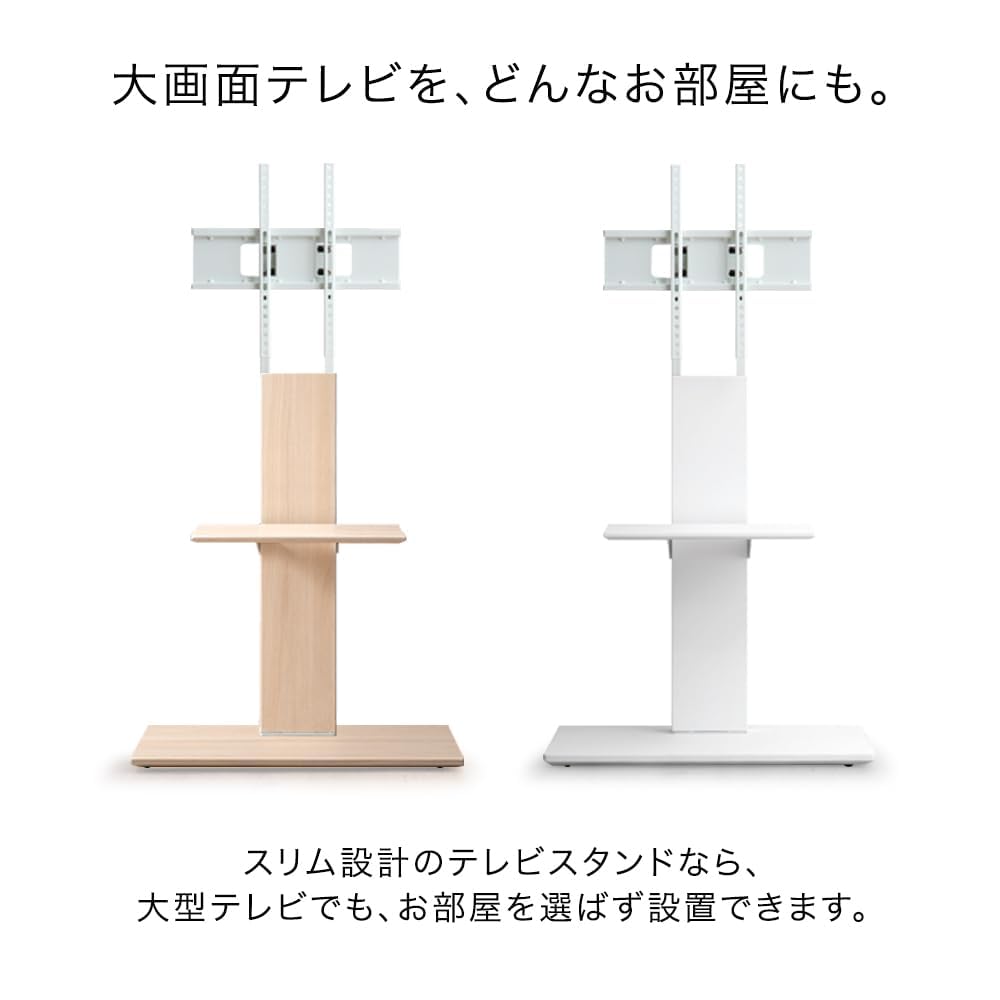 Amazon.co.jp: テレビスタンド 32～77インチ対応 隠しキャスター付き