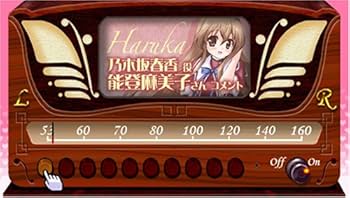 Amazon.co.jp: 乃木坂春香の秘密 こすぷれ、はじめました(初回