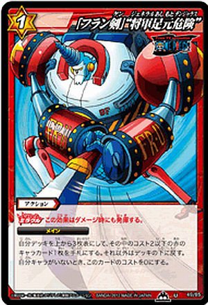 Amazon.co.jp: ミラクルバトルカｰドダス ワンピｰス OP12 ｢フラン