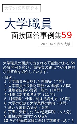 Amazon.co.jp: 山田 隆司: 本、バイオグラフィー、最新アップデート