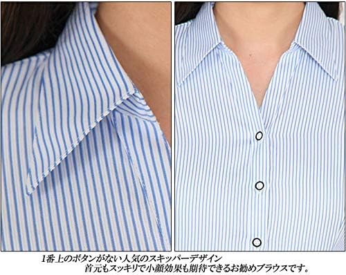 Amazon ブティックユリア Boutique Yuria ブラウス レディース 長袖 オフィス 1番上のボタンがない 洗える シワになりにくい シャツ ブラウス 通販