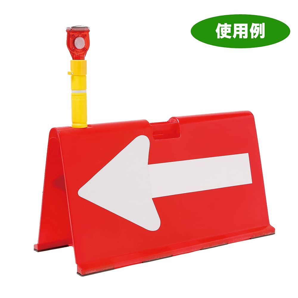 手稲 江別 方向指示板 Amazon.co.jp: 山型矢印板 樹脂製 方向指示板 ヤマチャン 矢印反射 赤