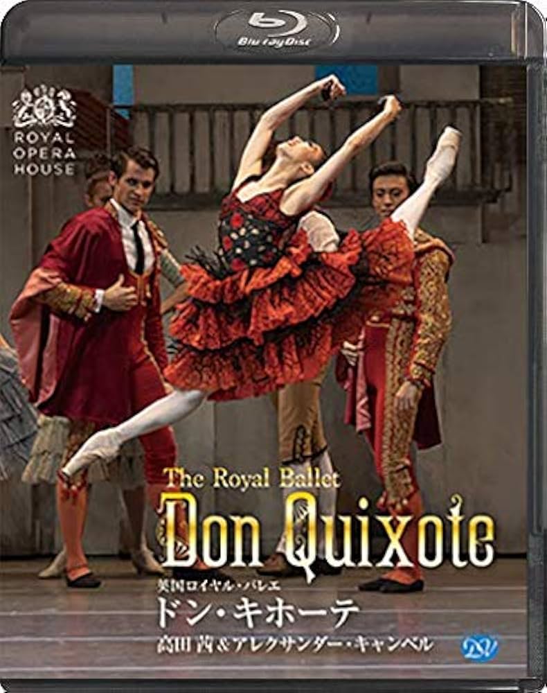 英国ロイヤルバレエ「ドン・キホーテ」(作曲:ミンクス)[Blu-ray] d2ldlup Amazon.co.jp: 英国ロイヤル・バレエ「ドン・キホーテ」高田茜