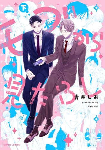 本の表紙
