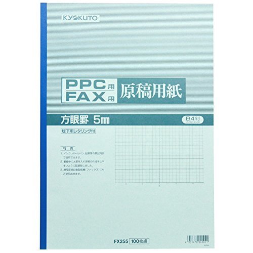 画材5点 画材の商品一覧｜学用品｜ホームセンターナフコ【公式通販】