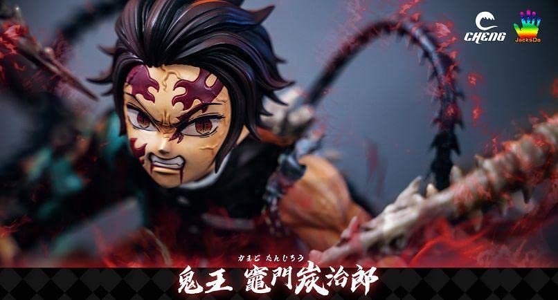 Amazon.co.jp: 1 鬼滅 鬼化 竈門炭治郎 フィギュア ガレージ