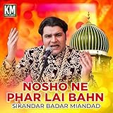  Nosho Ne Phar Lai Bahn