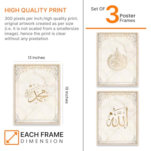Image of ARTELLY Islamic Wall Decoration Frames, Office Home Decor Wooden Framed Posters Set of 3 (Art 4, 13x19 inch)