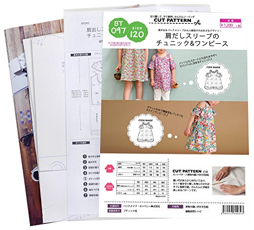 ワンピース 型紙 その他の手芸用品 クラフトの人気商品 通販 価格比較 価格 Com