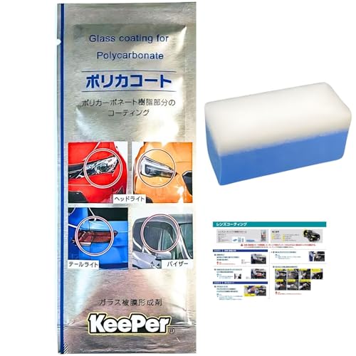 Amazon.co.jp: ポリカコート 2ml コーティング 溶剤 スポンジ ガラス
