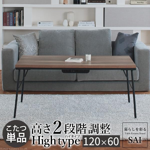 【中古】オシャレ古材風アイアンこたつテーブル/継ぎ脚付/120ｘ60cm Amazon.co.jp : SEMI-MB こたつ テーブル おしゃれ 継ぎ脚付き古材風