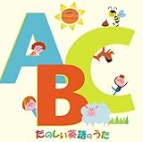 Kettei Ban! (Tanoshii Eigo No