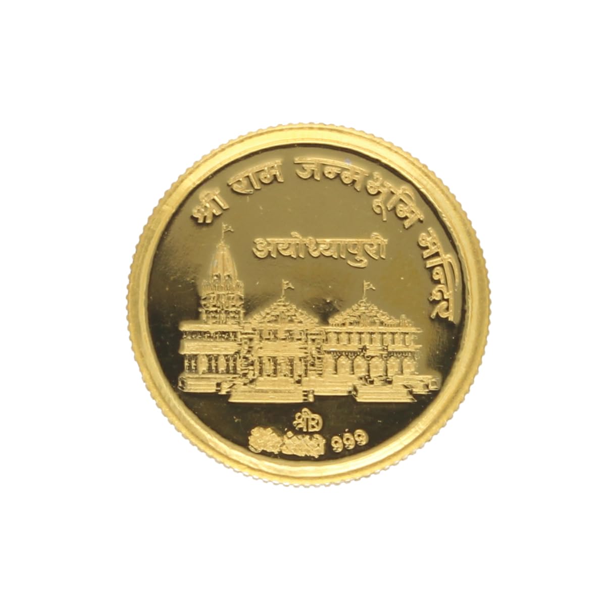 Sri Jagdamba Pearls 24KT Ram Mandir 10 Gram Yellow Gold Coin (B0CVSBHGQN) Amazon Price History, Amazon Price Tracker