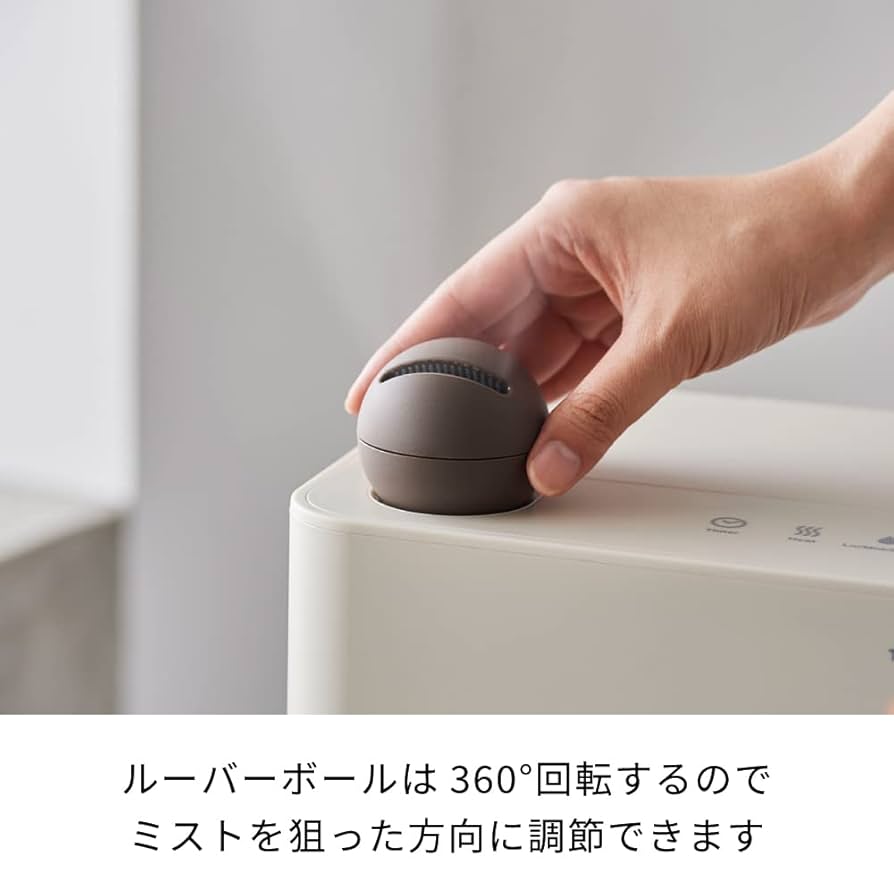 9.16 récolte® UV HYBRID HUMIDIFIER 未使用 UVハイブリッド式加湿器 | récolte（レコルト）