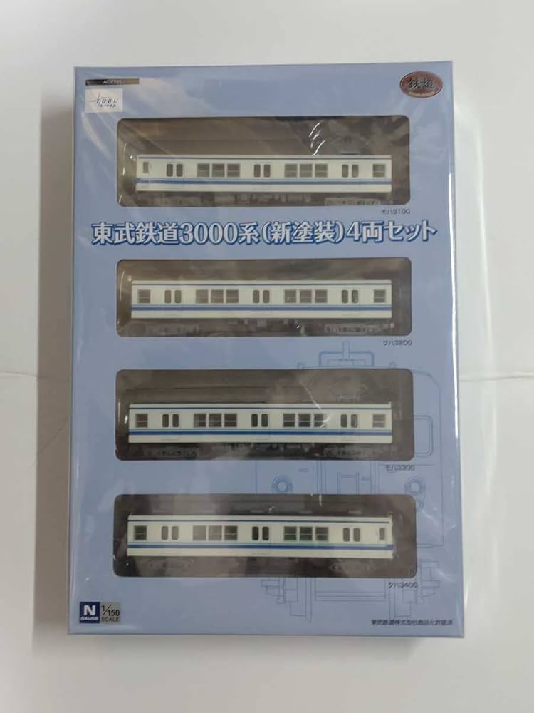 鉄道コレクション 東武鉄道 3000系 新塗装 4両 【公式通販】 鉄道コレクション 東武鉄道 3000系 新塗装 4両 【公式通販】