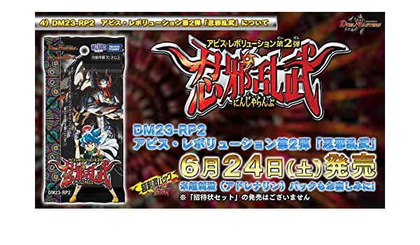 日本全国 送料無料日本全国 送料無料忍者乱武 聖沌大忍者
