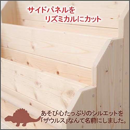 Amazon.co.jp: ハンドメイド 絵本棚 こども えほんだな 収納 ラック