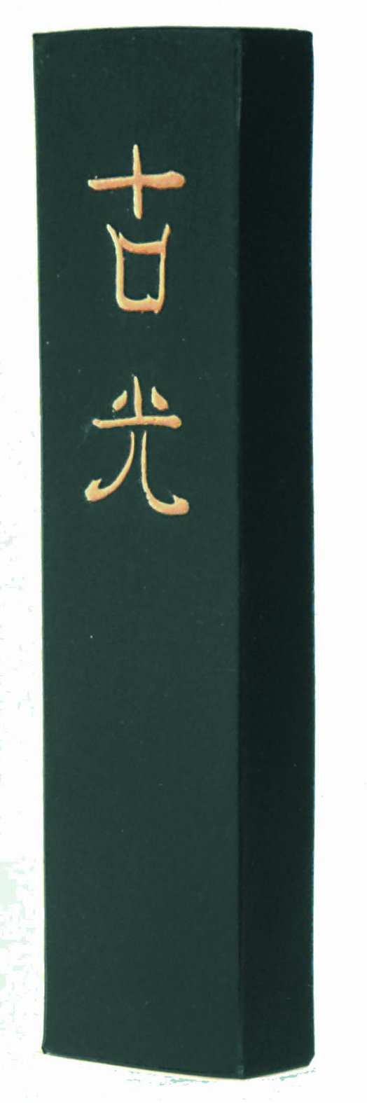 Sumikundo Solid Ink Stick for Kanji Practice