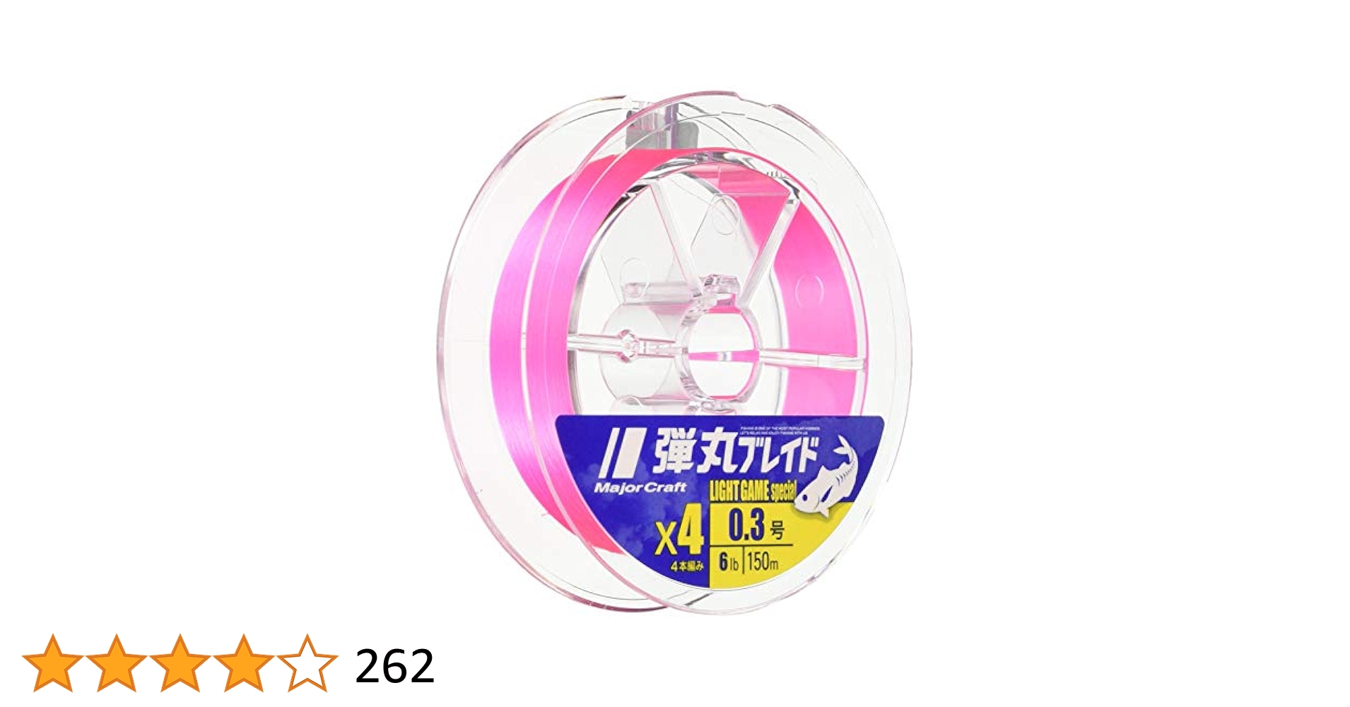 セール中 メアリジキル シリーズ 4巻セット セール中