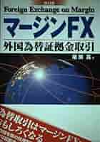 ¥塾　外為ディーラー養成講座　DVD　２枚組　外国為替証拠金取引超実践編 塾 外為ディーラー養成講座 DVD 2枚組 外国為替証拠金取引超実践