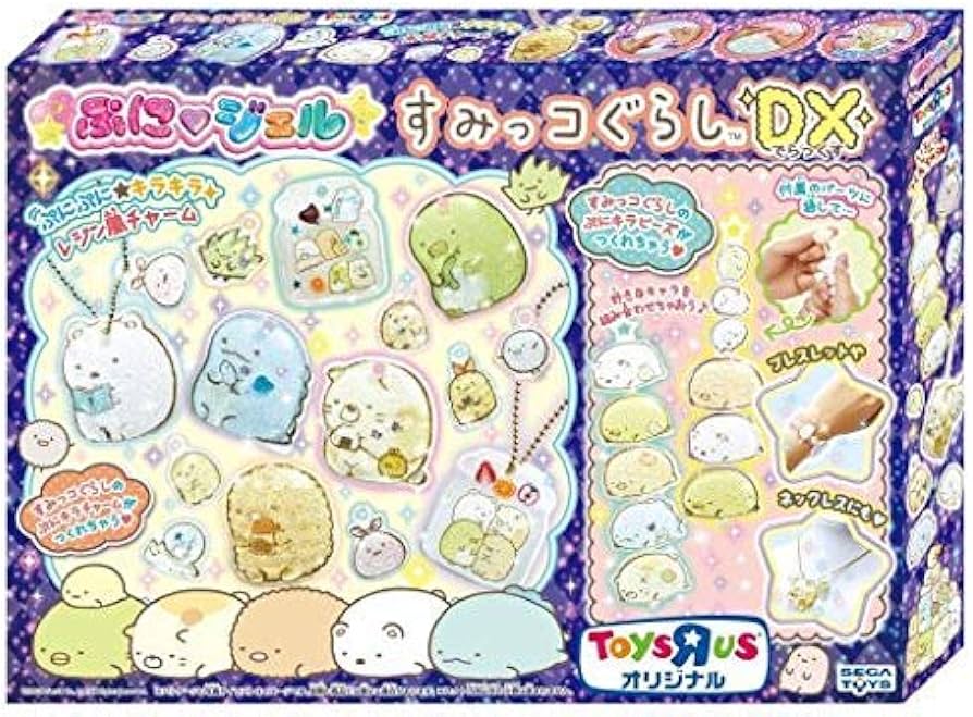 ぷにジェル すみっコぐらし DX プラス Amazon.co.jp: ぷにジェル すみっコぐらし DX 限定 : おもちゃ