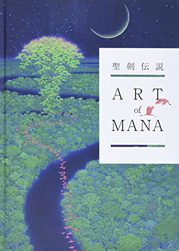 ART OF MANA HC