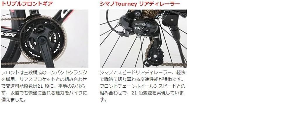 Amazon | 【完全組立済配送】CANOVER(カノーバー) ロードバイク 700C