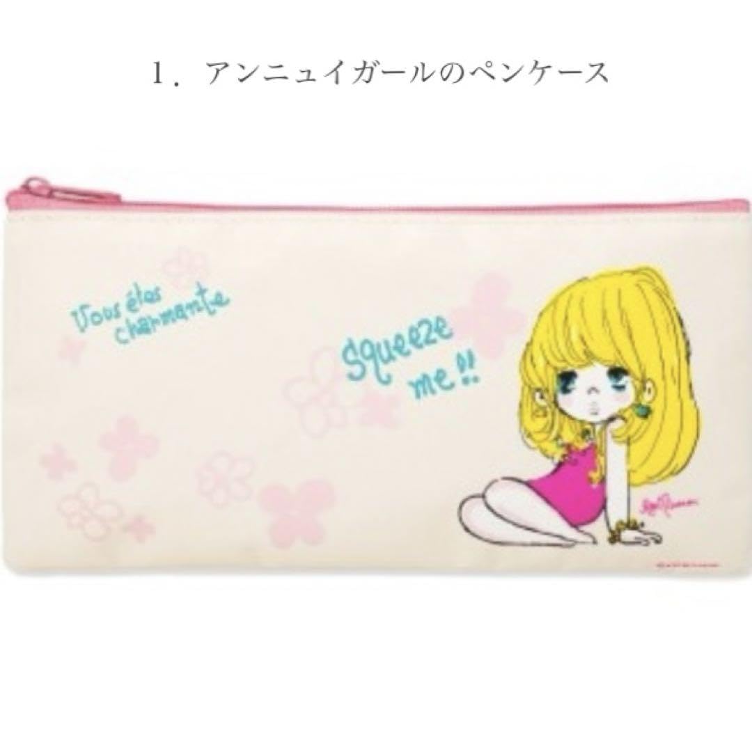 Amazon.co.jp: 水森亜土 アドちゃん 文具セット ムック本 : おもちゃ