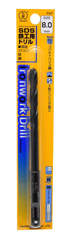 Amazon.co.jp: 大西工業 SDS鉄工用ドリル(NO.27) 8mm (金属・金工