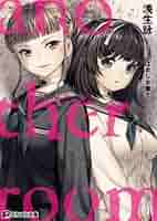 euphoria　店頭告知用　Ｂ２ポスター　はましま薫夫 euphoria 店頭告知用 B2ポスター はましま薫夫 CLOCKUP Amazon