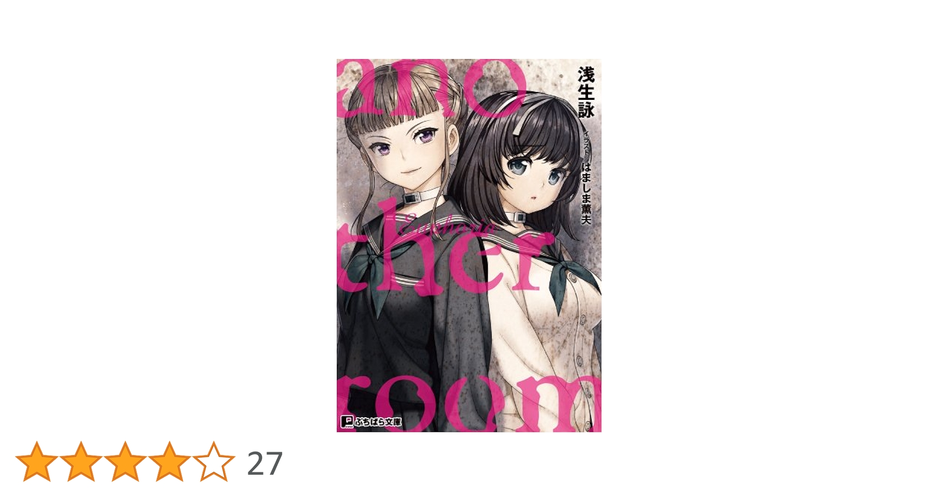 euphoria　店頭告知用　Ｂ２ポスター　はましま薫夫 euphoria 店頭告知用 B2ポスター はましま薫夫 CLOCKUP Amazon