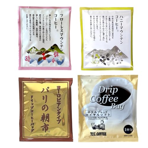 ドリップコーヒーバッグ 詰め合わせ 20袋×3種類 60袋 煎りたて 挽きたて 天日干し 自家焙煎 遠山珈琲オリジナルコーヒー 4種類からお任せ3種類