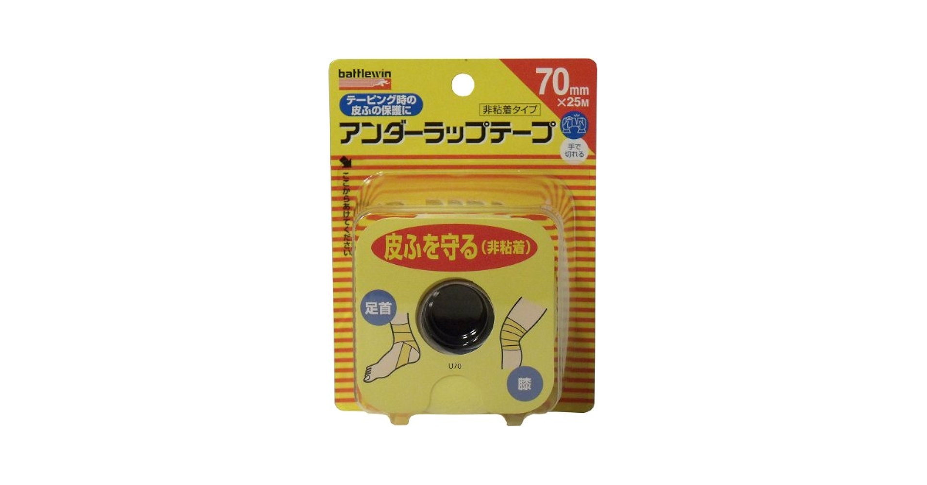 バトルウィン　テーピングテープ23個＋アンダーラップ12個セット 楽天市場】【送料無料】【12ロール】NICHIBAN(ニチバン