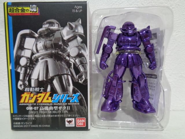 Amazon.co.jp: 超合金の塊 シリーズ GM-07 高機動型ザクⅡ