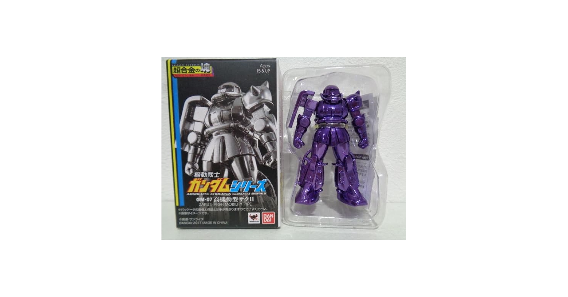 FF クロムフィギュア2体　モグ　スコール FF クロムフィギュア2体 モグ スコール