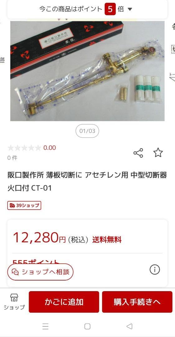 Amazon.co.jp: 阪口製作所 CT-01限定カラーのブルーメタリック Amazon.co.jp: 阪口製作所 CT-01限定カラーのブルーメタリック