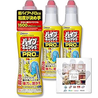 【Amazon.co.jp 限定】排水溝 お風呂 浴室 洗面所 パイプユニッシュ 排水口・パイプクリーナー 濃縮液体タイプ コンパクト 3本セット 400g×3本 お掃除用手袋つき まとめ買い 排水管 詰まり 洗浄 洗剤 掃除 ぬめり取り 排水クリーナー 排水パイプ 厨房 シンク 洗面台 業務用