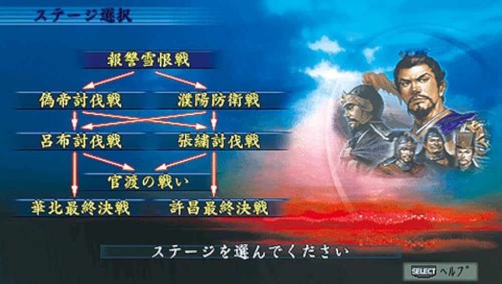 三國志ix 三國志IX［PC］ - 4Gamer