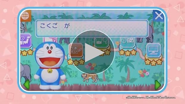 Amazon | バンダイ ドラえもん AI パソコン 【日本おもちゃ大賞