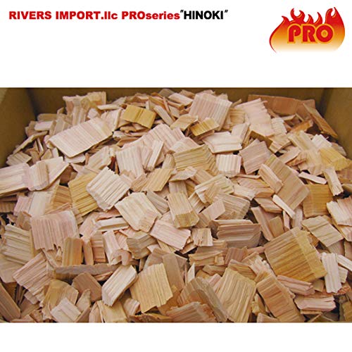 RIプロシリーズ スモークチップ 業務用 ヒノキ