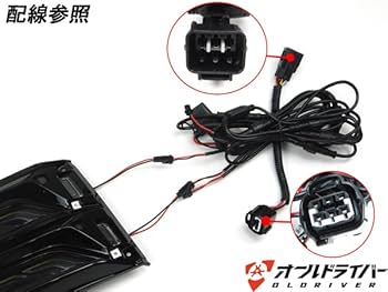 Amazon | ヴェルファイア 30系 後期 LED シグネチャーイルミブレード