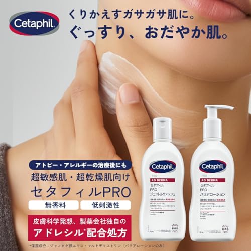 Amazon.co.jp: セタフィル ®︎: セタフィル®PRO