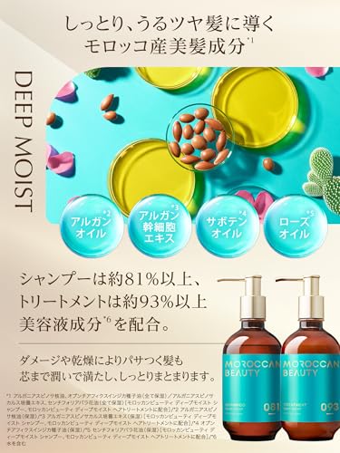 Amazon.co.jp: MOROCCAN BEAUTY（モロッカンビューティ）: シャンプー
