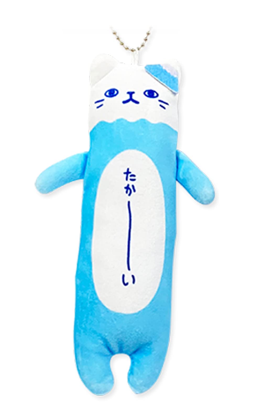 Amazon | 【でか！！のびねこ 富士山】 たかーい ビッグ 大 マスコット