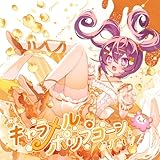 I'm Caramel Popcorn! (feat. EmoCosine)