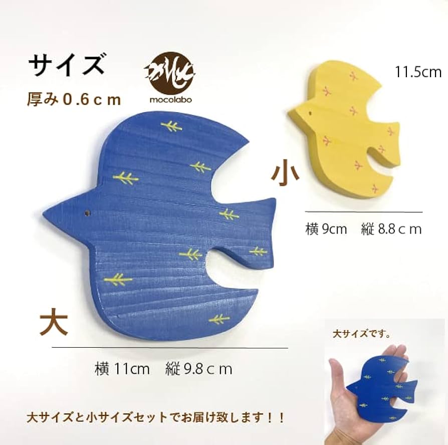 カガミクリスタル ウォールデコ 鳥 壁掛け 壁飾り オーナメント 北欧風 ウォールデコ バード L （ ウォールデコレーション 壁飾り