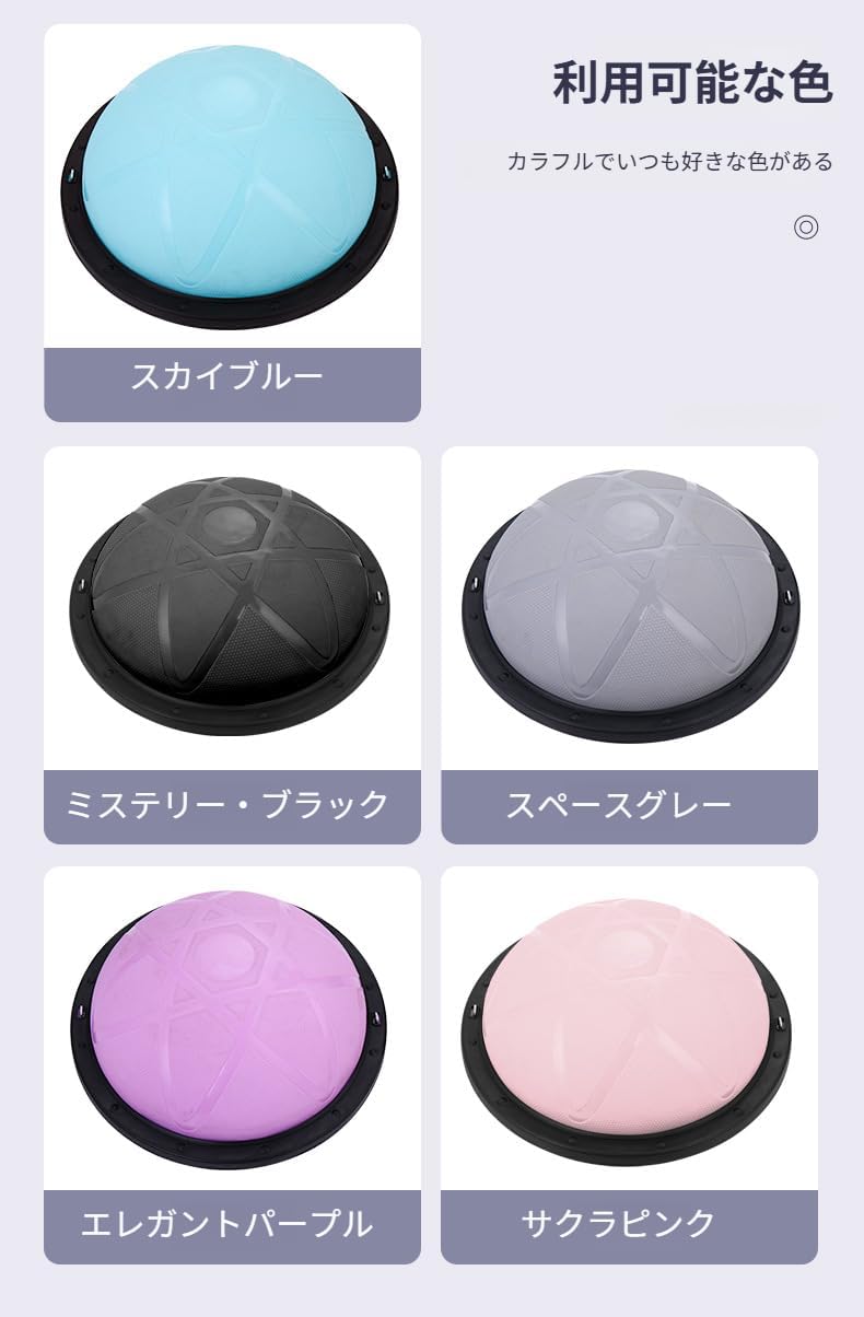 [Blopobuyi]バランストレーニングボール【耐圧強化版】ヨガ 筋トレ ストレッチ対応 滑り止め表面＆安定設計 PVC+PP 直