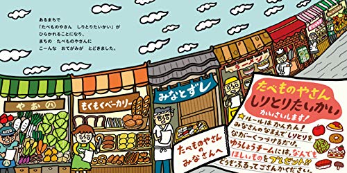 語彙力upの知育遊び しりとり の効果がすごい しりとりのおすすめ 効果的な遊び方 子育てぼちぼちブログ